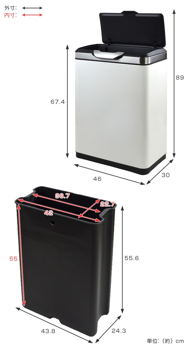 EKO ゴミ箱 45L タッチプロビン ホワイト （ イーケーオー 45l 45