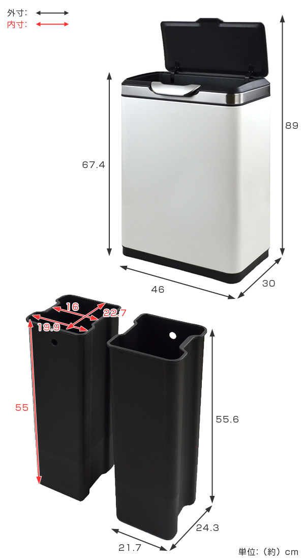 EKO ゴミ箱 20L+20L タッチプロビン ホワイト （ イーケーオー 40l 40