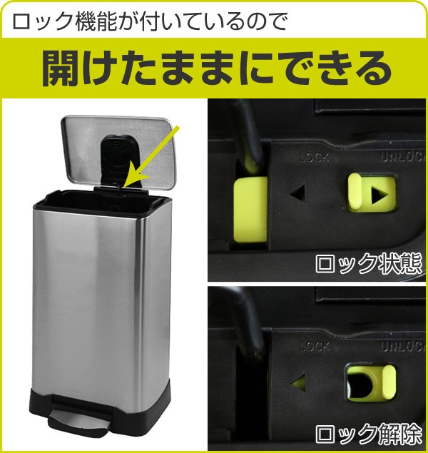 EKO ゴミ箱 40L ネオキューブ ステップピン （ イーケーオー 40l 40 