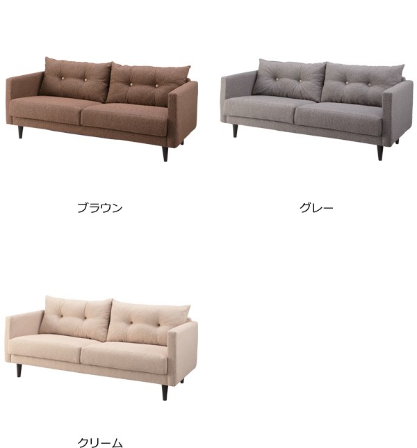 関家具 モニカソファ 1人掛け ブラウン【引取限定・現状渡し】カグマニア 関家具 1人掛けソファ コンパクトサイズ モニカ Monica : もみじや家具
