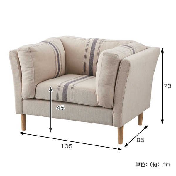 チェア 椅子 ソファ 1人掛け ソファー 一人掛け いす リビングート Paypayモール店 通販 Paypayモール