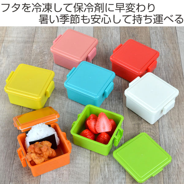弁当箱 1段 220ml 保冷剤一体型 GEL-COOL スクエア ライトカラー S