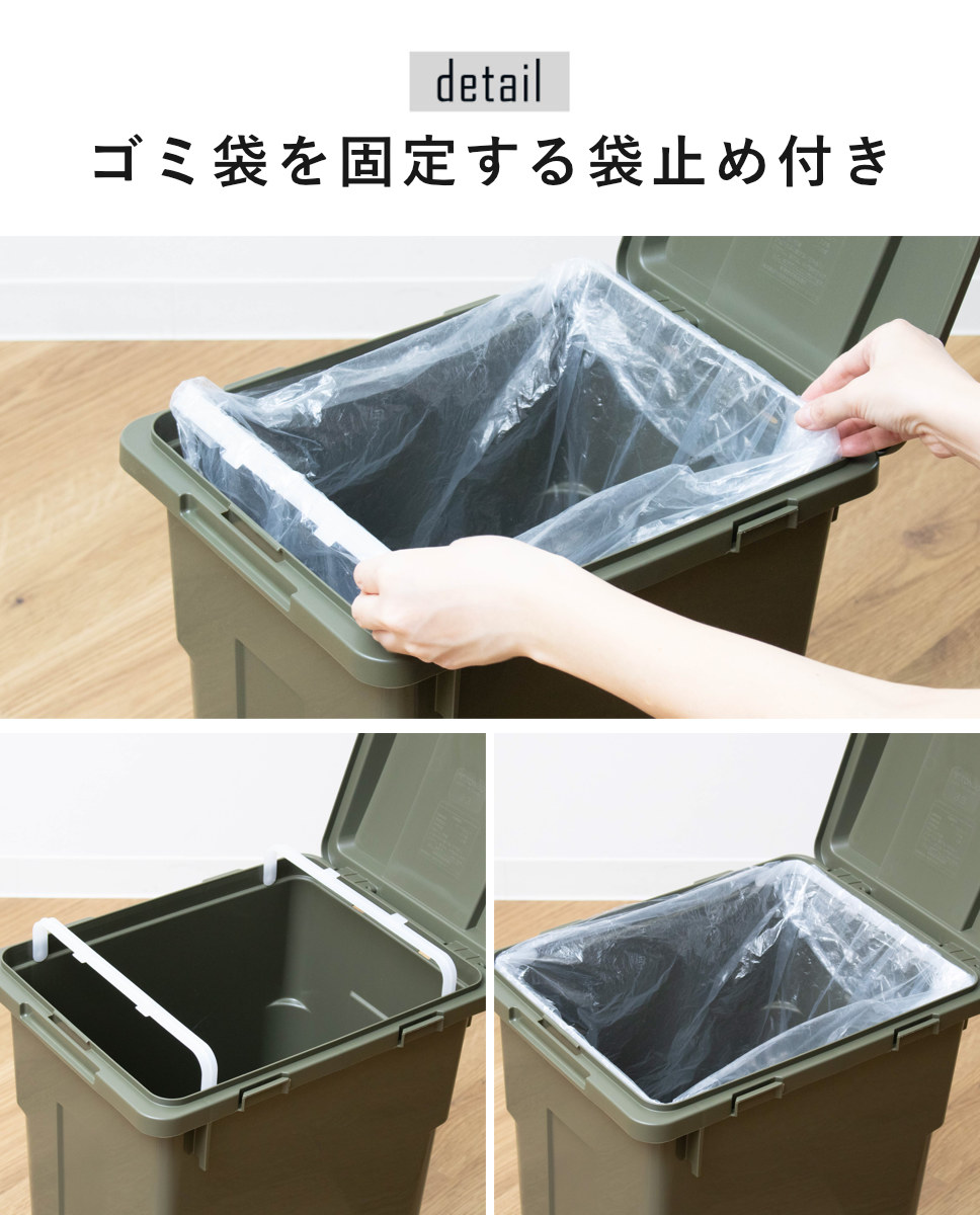 TONBO（新輝合成） ゴミ箱 33L 連結カラー分別ペール 屋外兼用 