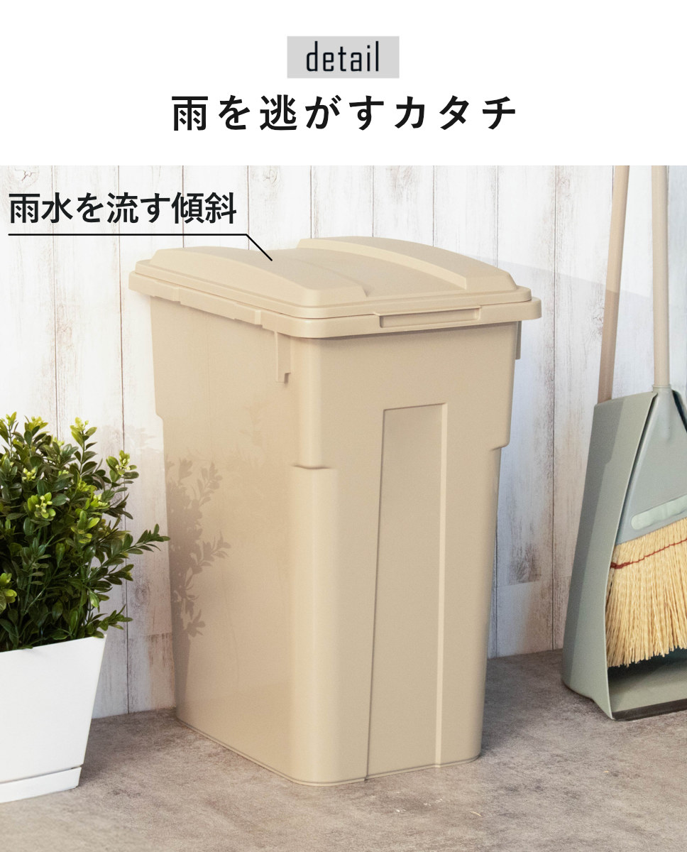 TONBO（新輝合成） ゴミ箱 33L 連結カラー分別ペール 屋外兼用 