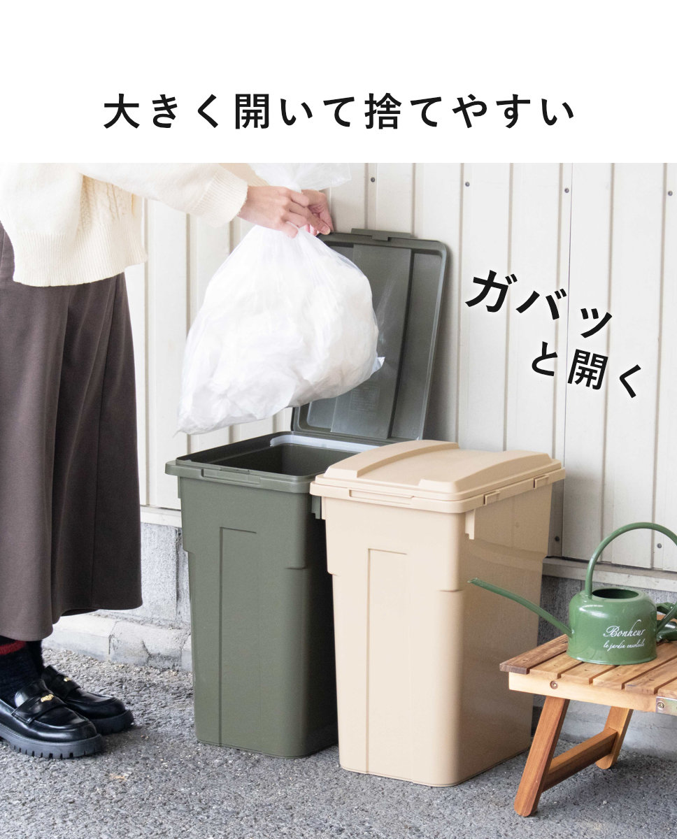 TONBO（新輝合成） ゴミ箱 33L 連結カラー分別ペール 屋外兼用 