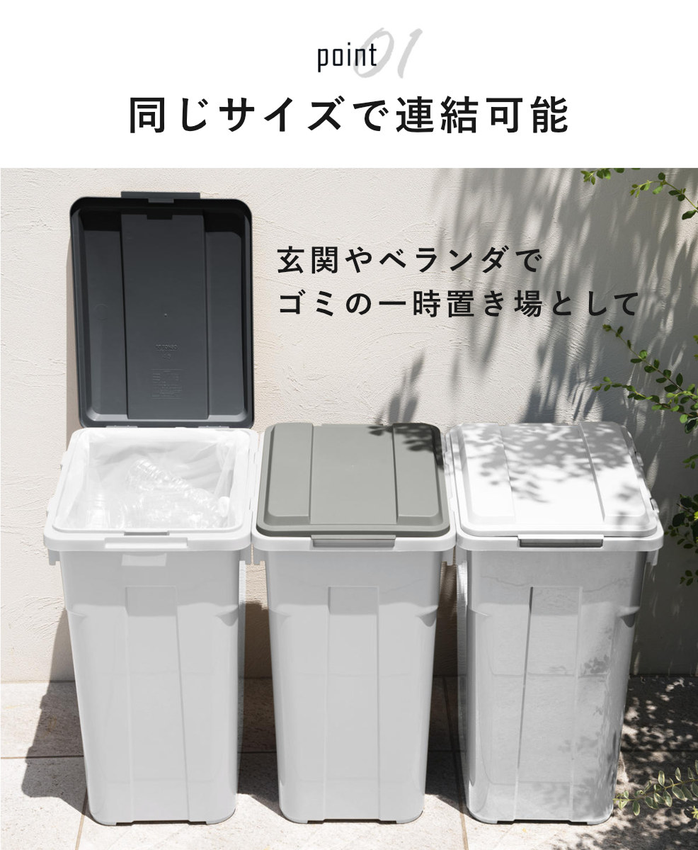 TONBO（新輝合成） ゴミ箱 33L 連結カラー分別ペール 屋外兼用 