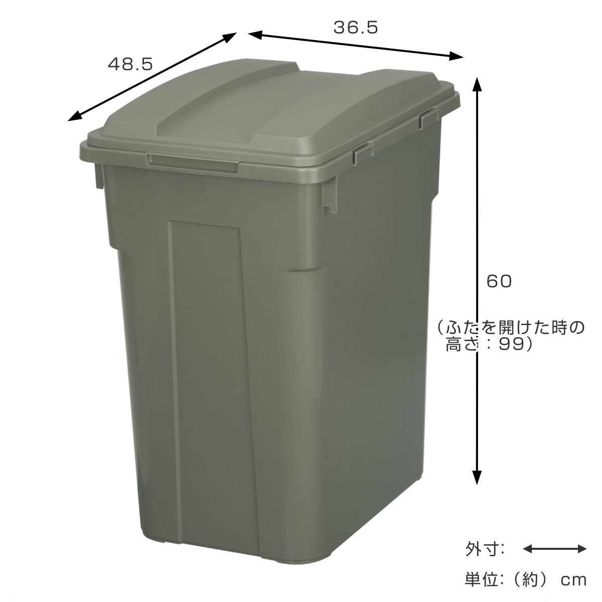 ゴミ箱 70L 連結カラー分別ペール 屋外兼用 （ ごみ箱 70リットル