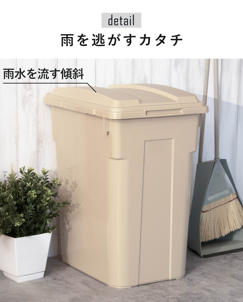 TONBO（新輝合成） ゴミ箱 70L 連結カラー分別ペール 屋外兼用