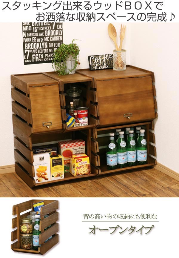 木製引き出し式収納 36個 □在庫限り・入荷なし□収納ボックス 木製 オープン 幅20×奥行36