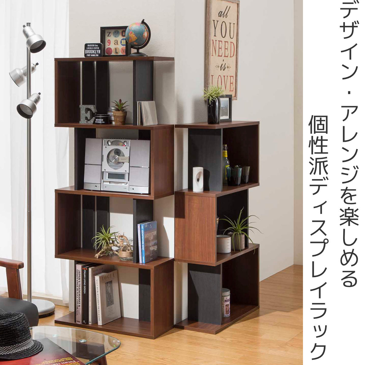 白井産業 オープンラック 幅59.6cm 4段 ジグザグラック コビナス