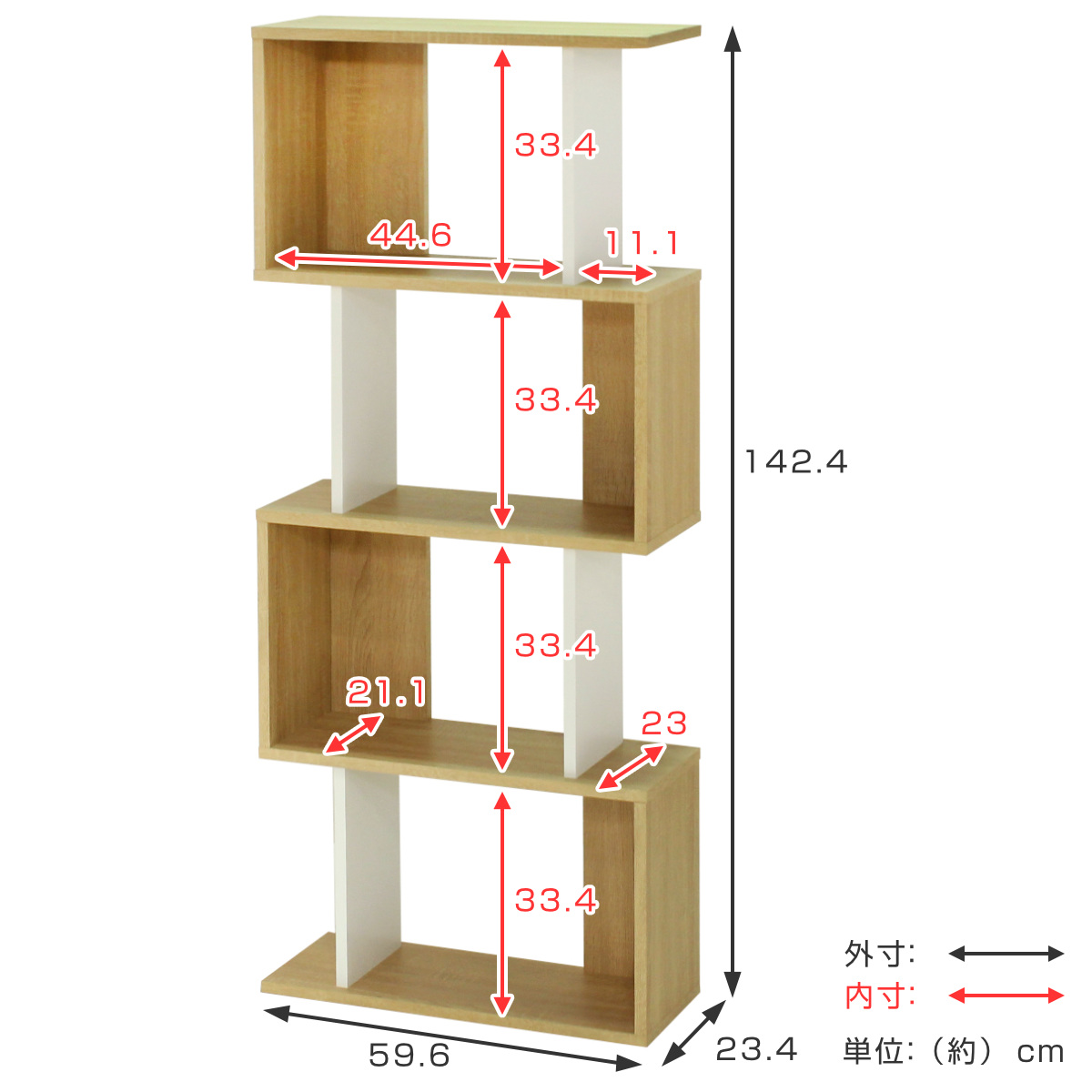 白井産業 オープンラック 幅59.6cm 4段 ジグザグラック コビナス