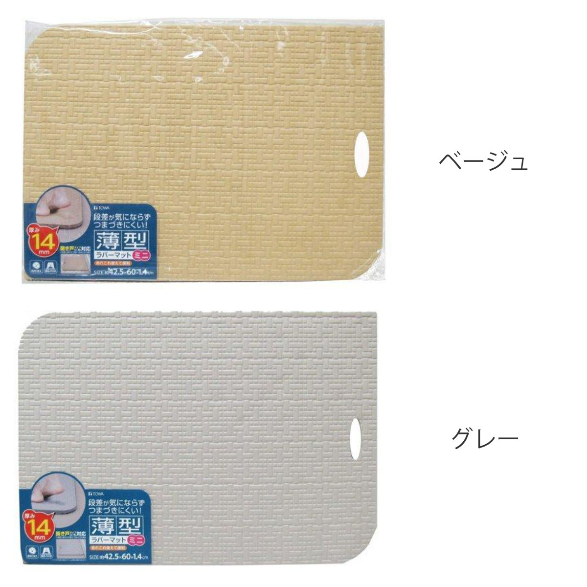 東和産業 風呂マット 42.5×60 ラバーマット 薄型ラバーマット ミニ