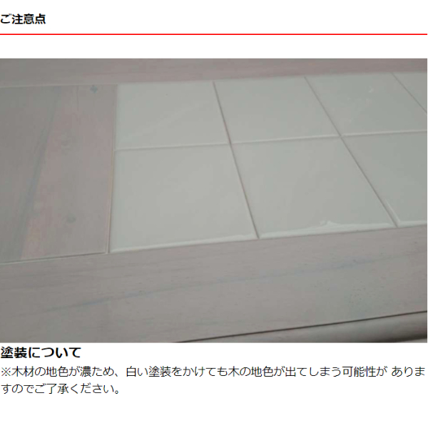 東谷 キッチンワゴン ワイド タイルトップ フレンチカントリー Natura
