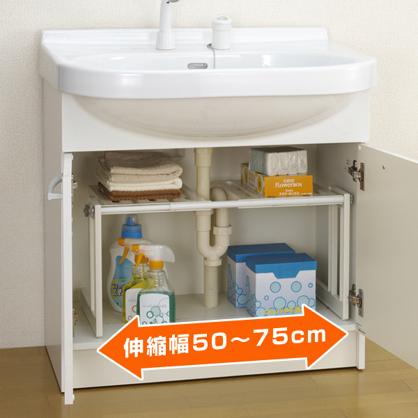洗面下フリーラック 伸縮タイプ ( 洗面所 収...の詳細画像3