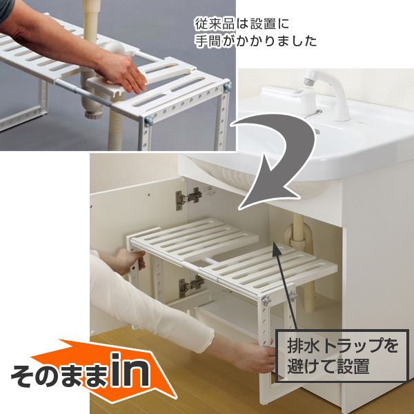 洗面下フリーラック 伸縮タイプ ( 洗面所 収...の詳細画像4