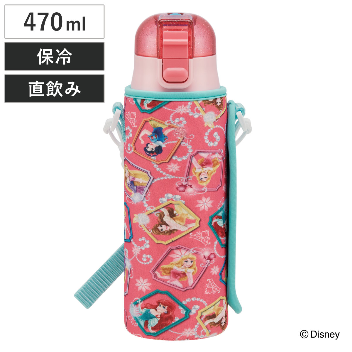 ディズニープリンセス 水筒セット 訳あり スケーター ディズニープリンセス 水筒 ステンレス ダイレクト ボトル