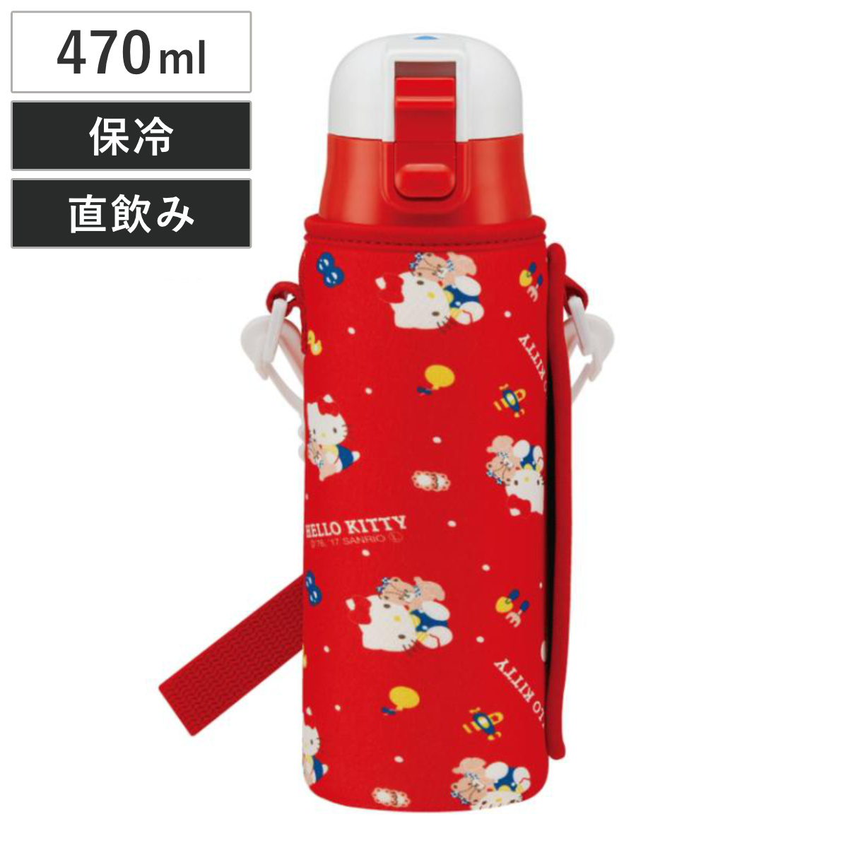 スケーター 水筒 キッズ 470ml 直飲み ステンレス ワンタッチ カバー