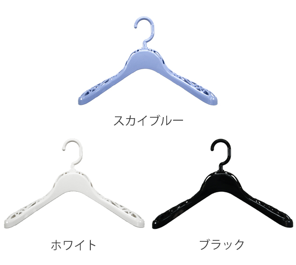 シンコハンガー ハイネックハンガー スカイブルー g6bh9ry シンコハンガー 衣類ハンガー F-Fitハイネックハンガー スカイブルー