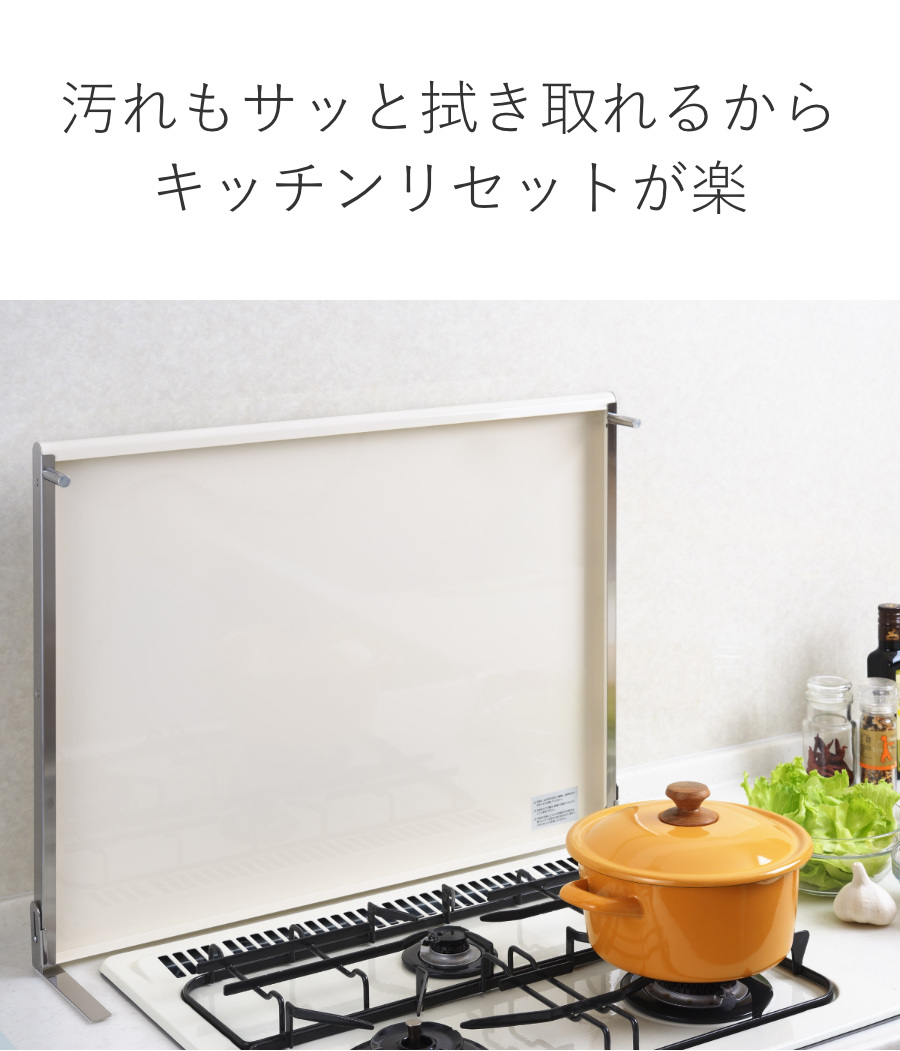 ヨシカワ コンロカバー クロネコキッチン 幅60cm用 （ 日本製 レンジ