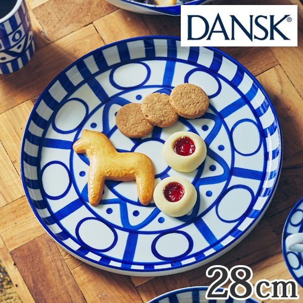 ダンスク DANSK ディナープレート 28cm アラベスク 洋食器 （ 北欧 