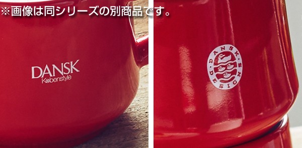 ダンスク DANSK シリアルボウル 15cm コベンスタイル 洋食器 （ 北欧