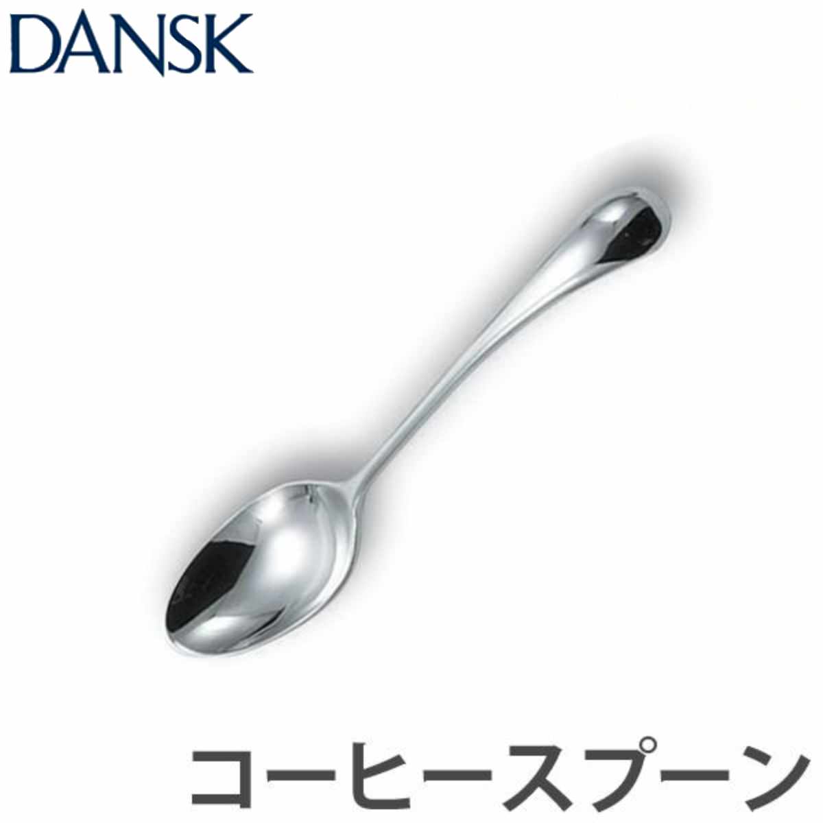 H20 廃盤 極美品 クリストフル リュバン ティースプーン コーヒースプーン 楽天市場】クリストフル (Christofle) リュバン コーヒー