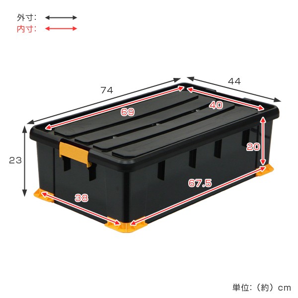 収納ボックス タフコンプラス TCPー74-23 幅44×奥行74×高さ23cm 収納
