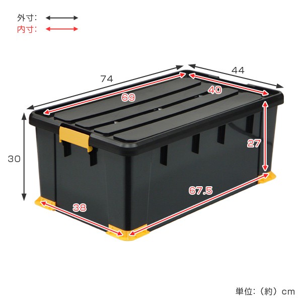 収納ボックス　タフコンプラス　TCPー74-30 耐荷重50kg 273686-sz.jpg