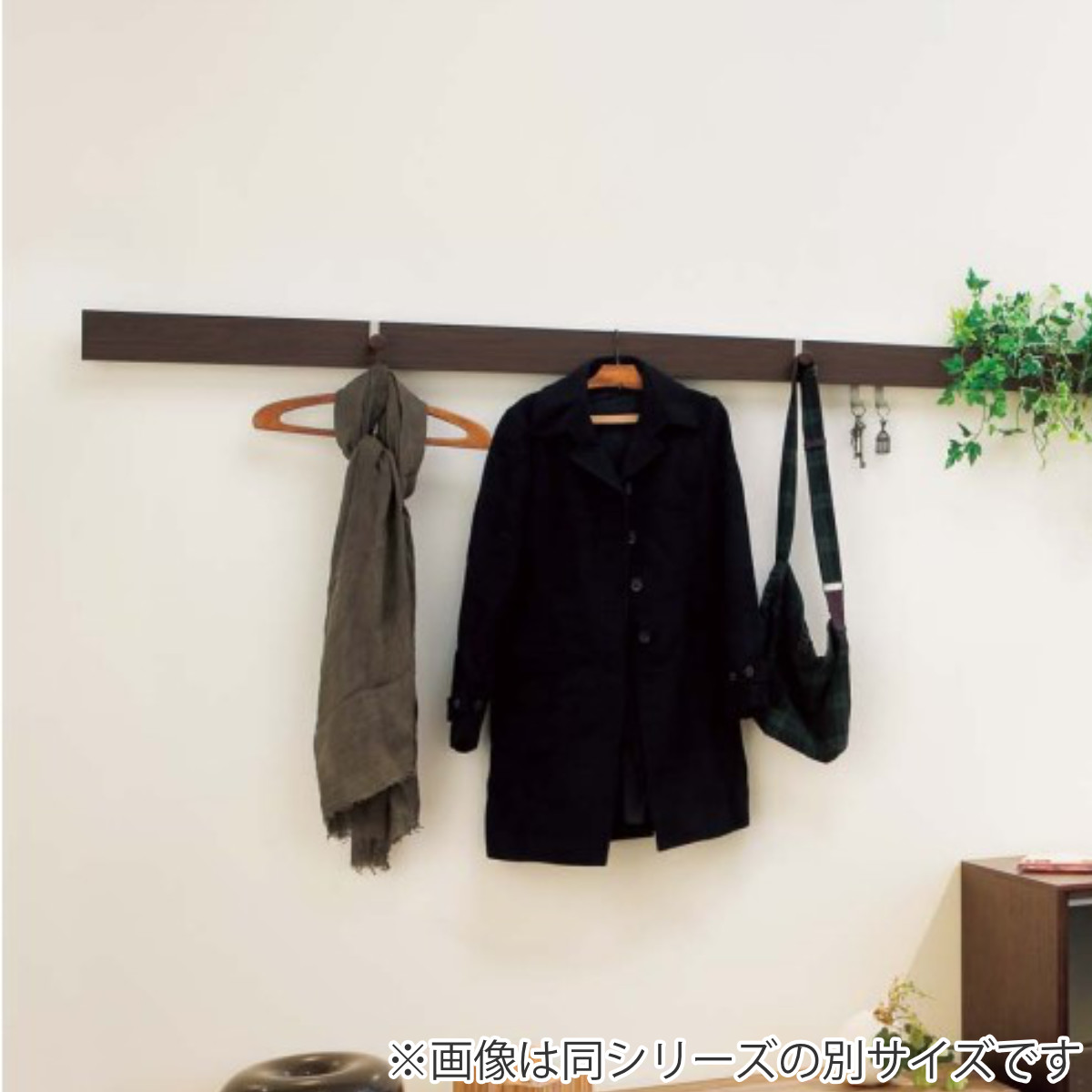 壁掛け ハンガーフック 幅90cm 奥行3cm 木目調 壁面収納 レール フック