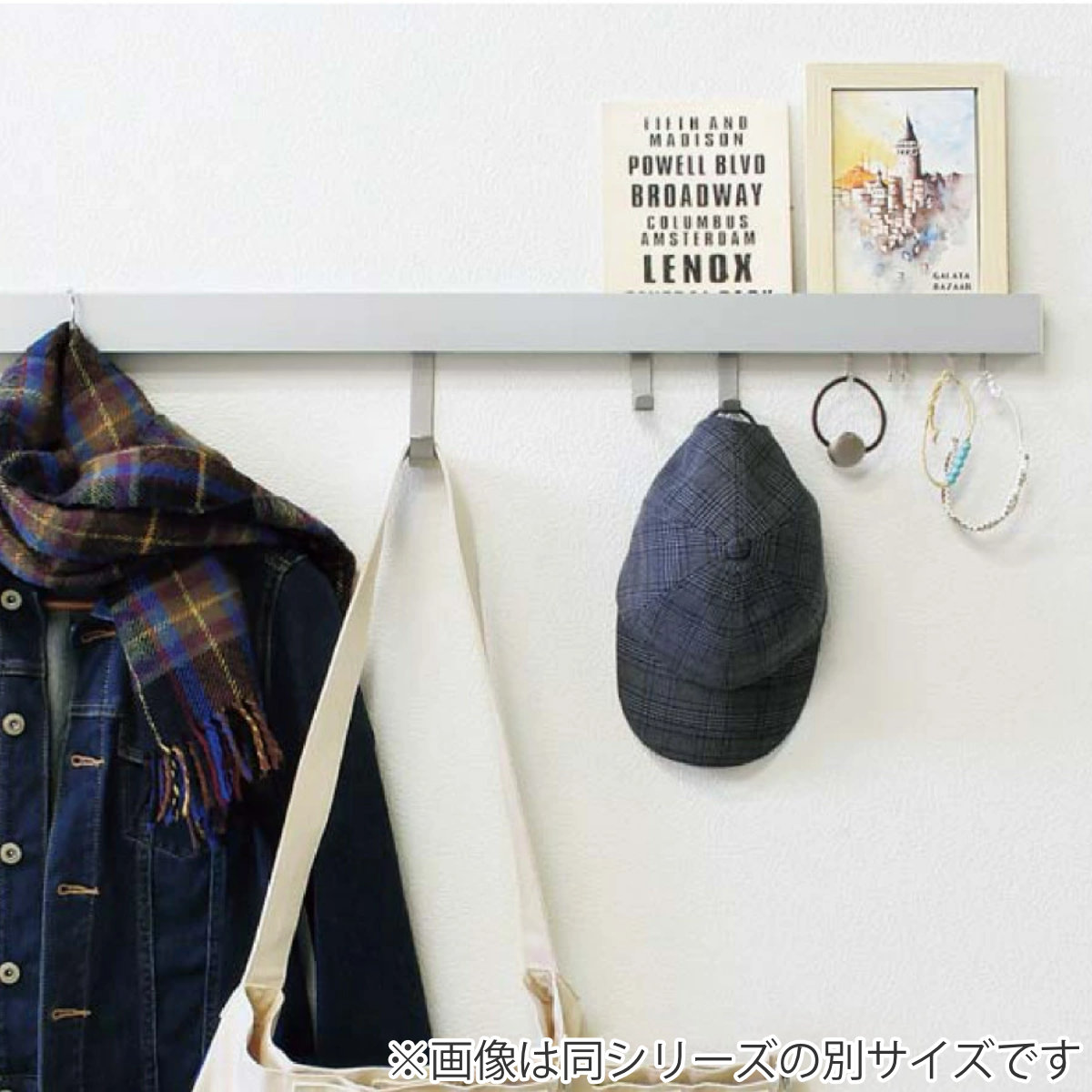 壁掛けフックハンガー 壁掛け ハンガーフック 幅90cm 奥行3cm 木目調 壁面収納 レール フック