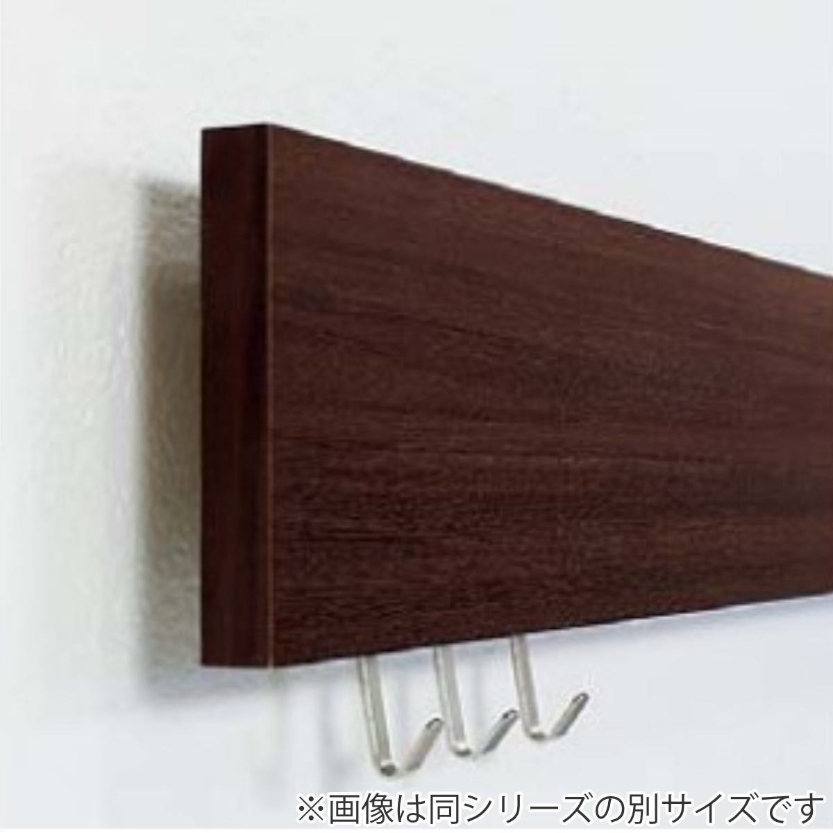 壁掛け ハンガーフック 幅180cm 奥行3cm 木目調 壁面収納 レール