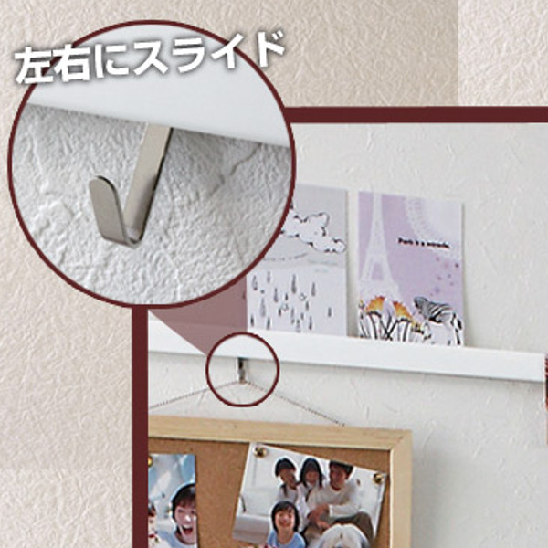 壁掛け フック ハンガーフック マルチレール 幅90.9cm ホワイト 壁面