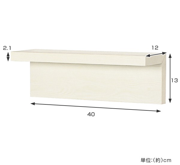 ウォールシェルフ　ウォールラック　飾り棚【48cm】 壁付け ウォールシェルフ 幅40cm 収納ラック 飾り棚 ディスプレイ