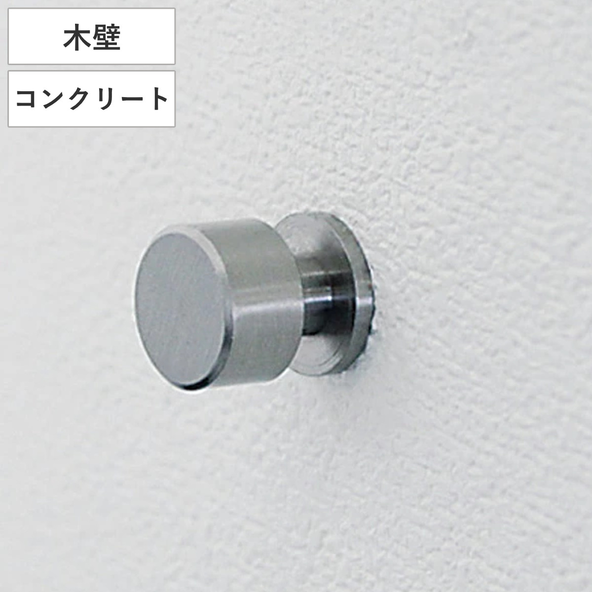 フック 壁 コンクリート用 吊り下げ ネジ式 安全荷重8kg 日本製 （ 木