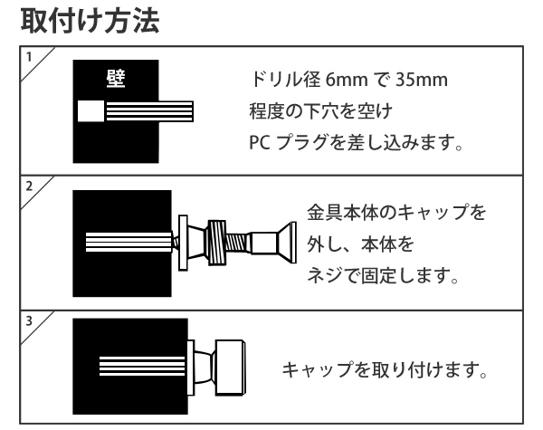 フック 壁 コンクリート用 吊り下げ ネジ式 安全荷重8kg 日本製 （ 木