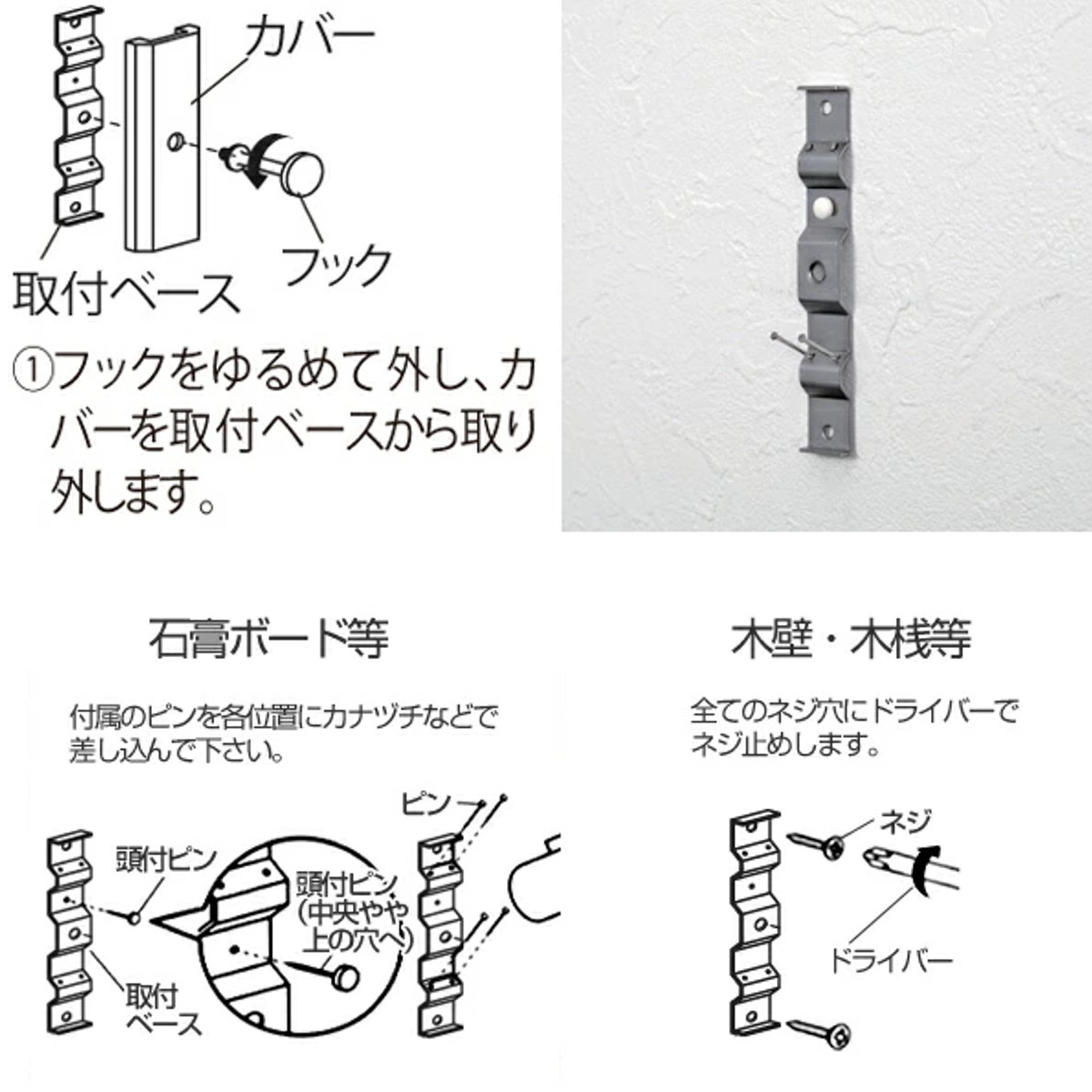 フック 壁付けシングルフック 木目調 ピンタイプ 安全荷重3kg