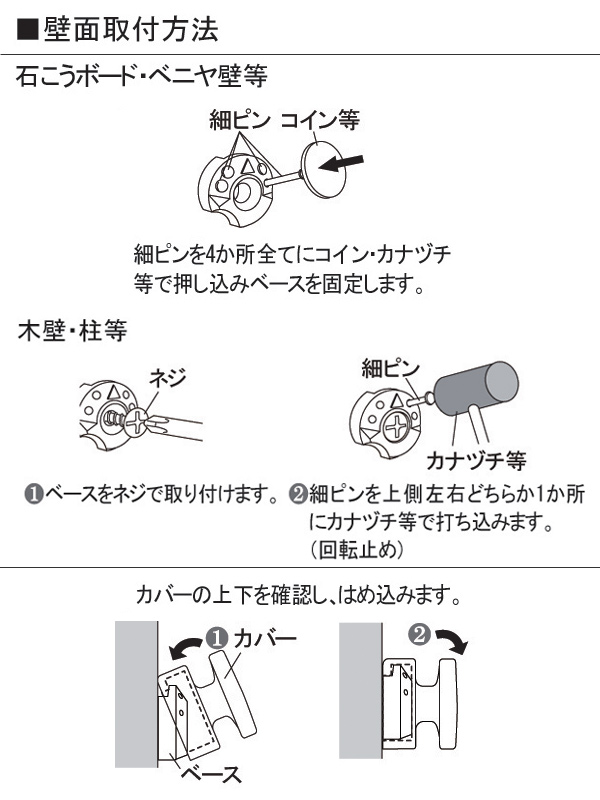 フック ボタンフック ホワイト ピンタイプ 安...の詳細画像3