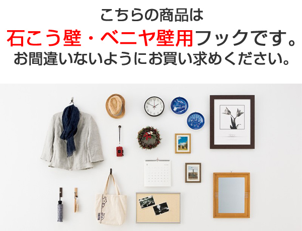 フック ボタンフック ホワイト ピンタイプ 安...の詳細画像4