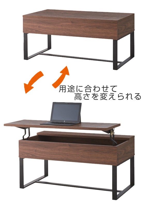 ローテーブル 幅90cm 2way リフティング機能付き （ ソファテーブル