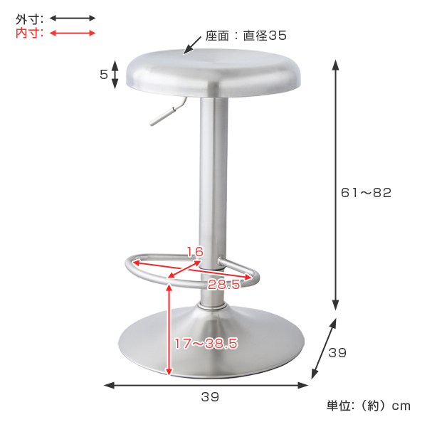 東谷 カウンターチェア 座面高61〜82cm 高さ調節 昇降式 ハイスツール
