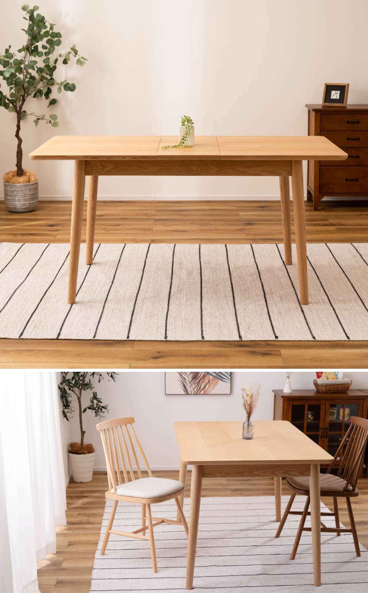 ダイニングテーブル 幅120〜150cm 伸長式 アッシュ材 （ ダイニング 食卓 テーブル ）