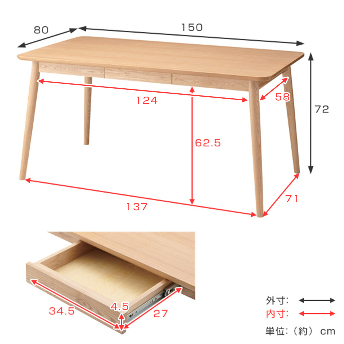 東谷 ダイニングテーブル 幅150cm 木製 天然木 引き出し ナチュラル