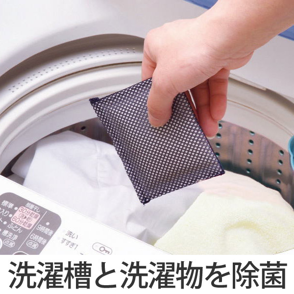 洗濯槽クリーナー ヨウ素DE洗濯槽キレイ （ 洗濯槽 抗菌 除菌 消臭 防臭 防カビ 部屋干し 室内干し 臭い ）