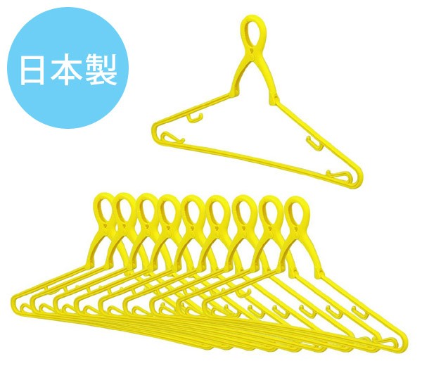 (未使用･未開封品)　アーネスト 洗濯 幸福の黄色いハンガー スッポンハンガー 10本組 A-75161 ar3p5n1 幸福の黄色いハンガースッポンハンガー 10本組 / A-75161 | アーネスト