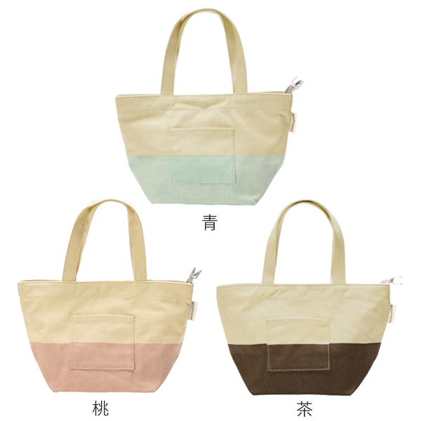 三好製作所 ランチバッグ 保冷バッグ 2重タイプ マルチポルタ