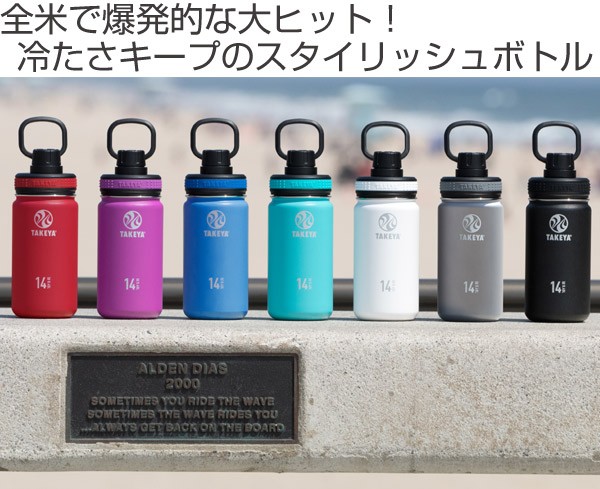 水筒 タケヤフラスク ステンレス 二重構造 保冷 直飲み 400ml ハンドル
