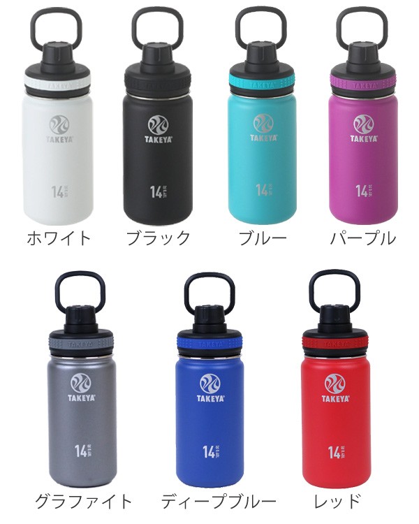 水筒 タケヤフラスク ステンレス 二重構造 保冷 直飲み 400ml ハンドル