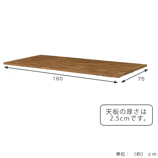 テーブル　天板のみ　チーク材　81×80cm 274239-2.jpg