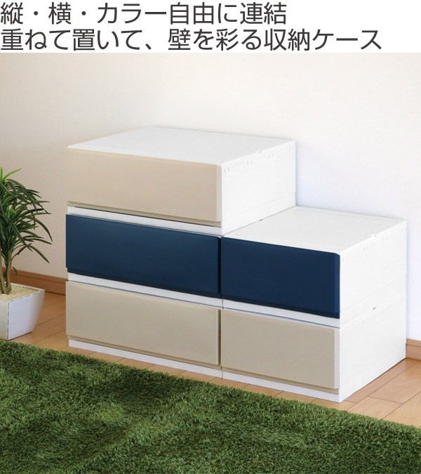 収納ケース プラスチック 引き出し フロスト 彩 幅52×奥行44×高さ20cm