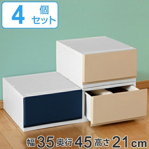 かるがる引き出し 日本製 収納ボックス 収納ケース プラスチック 引き出し フロスト 彩 幅35×奥行45×高さ21cm